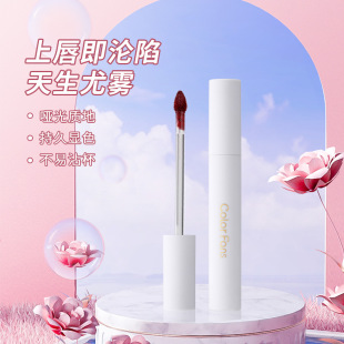Color fans do not stick Cup Lip Glaze does not fade lasting non-stick Cup lipstick women's fast film matte lip glaze wholesale
