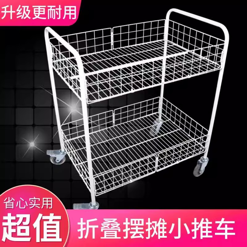 带扶手促销花车货架地推甩货微商户外摆摊折叠移动带轮售货展示台