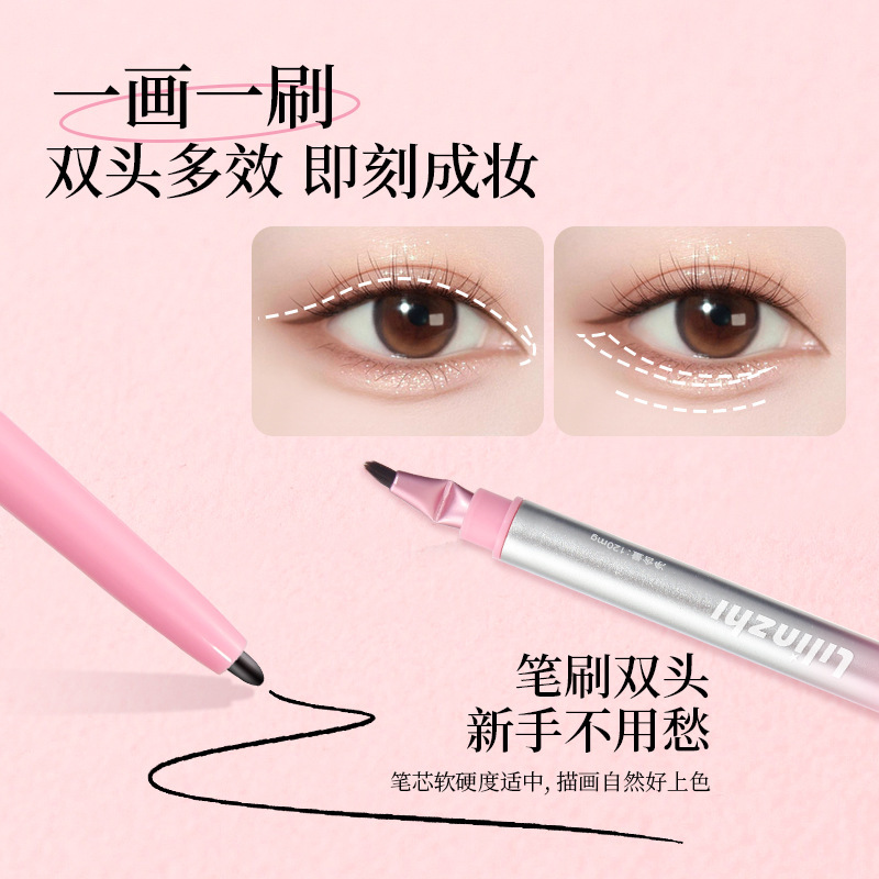 丽琳芝刀锋折角眼线胶笔防水防汗自然顺滑持久不晕染新手眼线胶笔|undefined