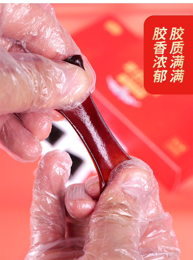Ready to Eat Donkey Hide Gelatin Cake Xiao Xian Jiao 100g Box Traditional Shandong Herbal Confection in use