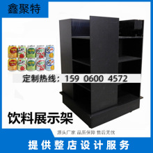 饮料木展示架 便利店啤酒红酒木质货架 办公室储存咖啡层架