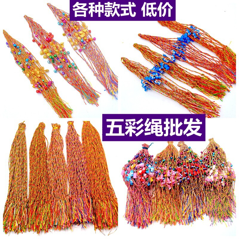 Dragon Boat Festival Colorful Rope Finished Dragon Boat Festival Gift Handmade Bracelet Wholesale Kindergarten Baby Children's Colorful Line Hand Rope