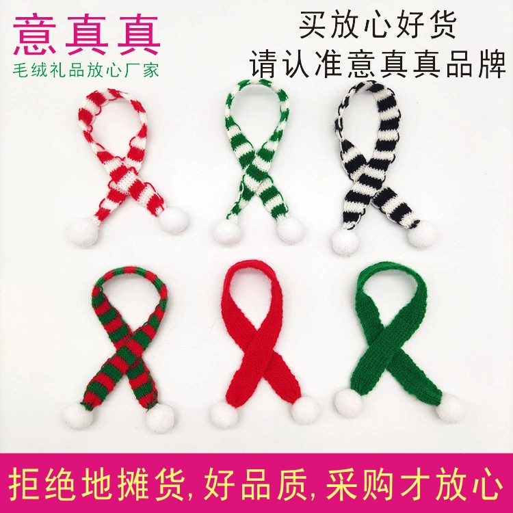 Мини-рождественский шарф, красный и белый, красный и зеленый, синий шарф для куклы, вязаный полосатый декоративный шарф с помпонами.