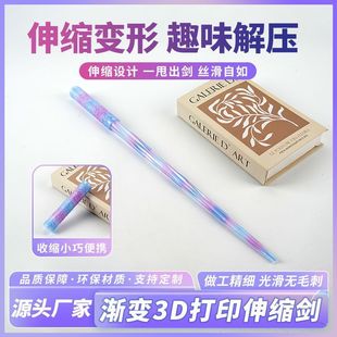 3d��ӡ��s����˄��P������sҹ�Д[���W�t������ߵ����[�����l