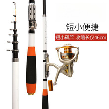 矶鱼竿软尾矶竿矶钓竿海竿小矶钓杆超短矶钓竿叽竿叽钓竿