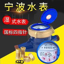 ˮ���ԁ�ˮ����4�֌������Ҙ�׼ֹ���y�����D�����ȫ�Cе����ʽ