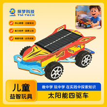 �Ƽ�С����diy�ֹ�����̫�����߃�ͯ���ǿƽ����ِ܇����˼�S