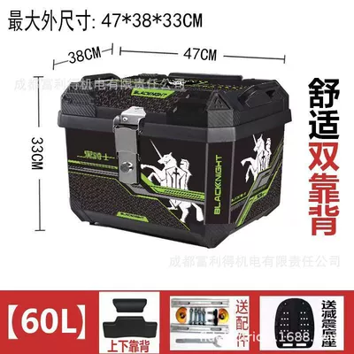 Motorcycle trunk Extra-Large Trunk - black-60l-black-knight-line-alloy-lock