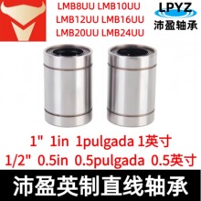 LMB24UU LMB20UU LMB16UU LMB12UU LMB10UU 英制尺寸英寸直线轴承