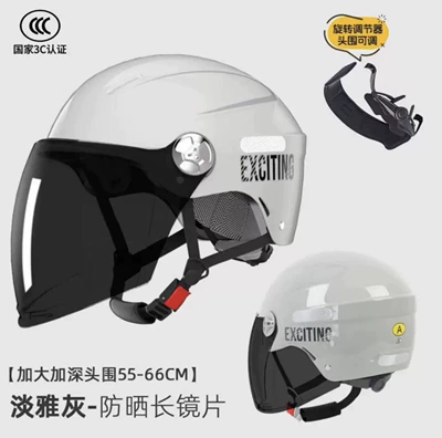 Motosiklet kaskı (dəbilqə), Men's Four Seasons Universal Helmet Battery - large-size-new-national-standard-class-a-3c-elegant-gray-sun-protection-long-mirror