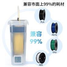 �ϱPKG4L�ܷ�޸�����1�ܷ�Ȧ�����p��3D��ӡ�C��ͰPLA�Ĳ��ռ{��