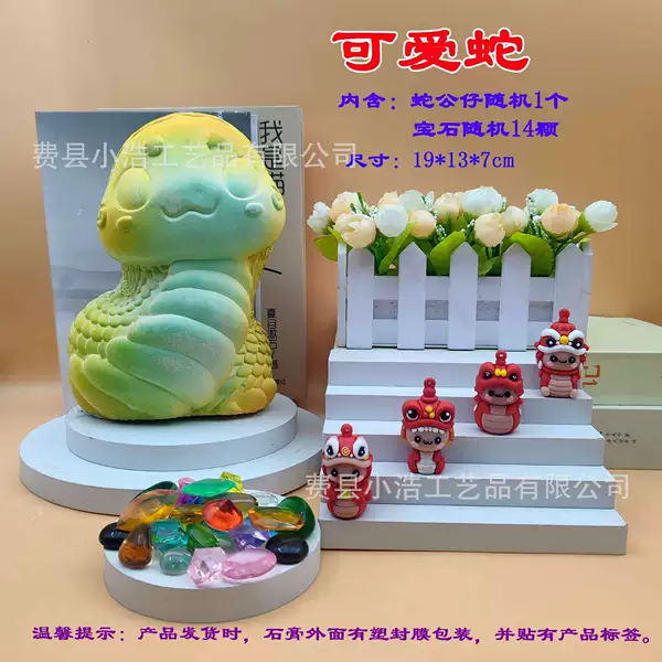 Cute snake plastic seal without tools