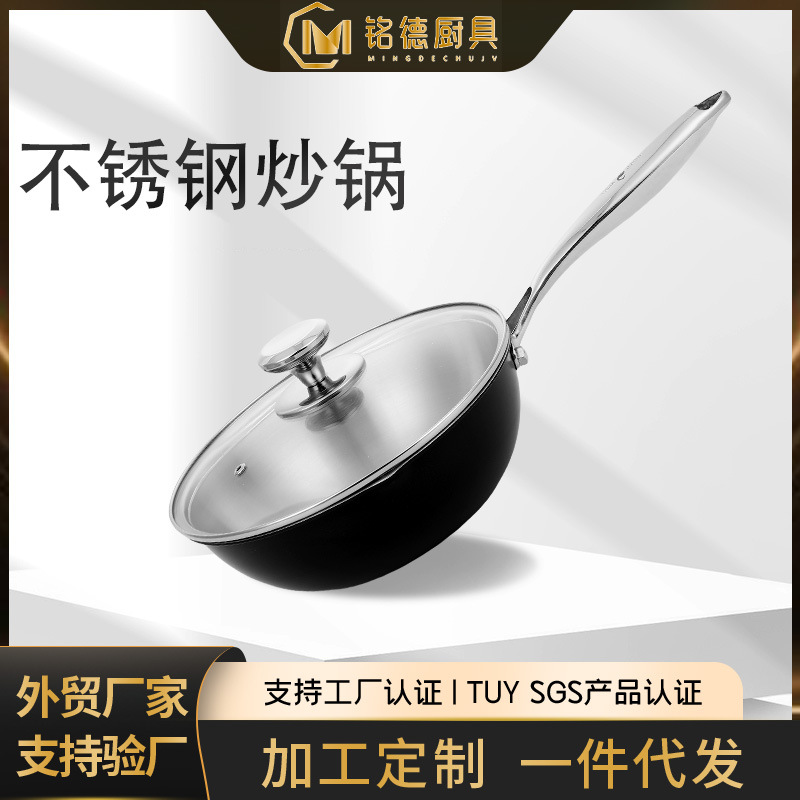 코팅되지 않은 붙지 않는 냄비 가정용 평평한 바닥 프라이팬 깊은 요리 냄비 전자 레인지 가스 스토브 범용 도매