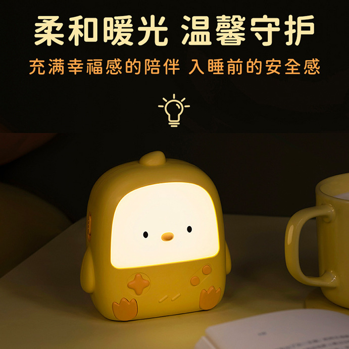 Game Machine sleeping light children's bedroom bedside charging game chicken Pat Light LED table lamp cute creative gift