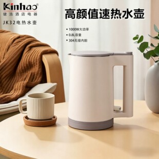 Kinhao/���� JK32�p�ӷ��C304���P�늟�ˮ�ؾƵꌣ�ÿ��ٟ�ˮ��