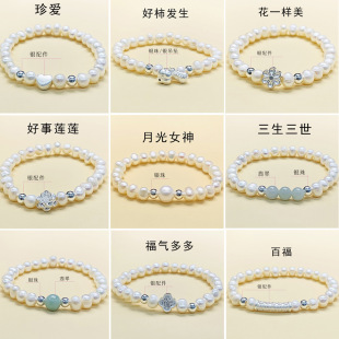 Natural freshwater pearl bracelet diy silver accessories bracelet design women's pearl bracelet Valentine's Day 520 wholesale