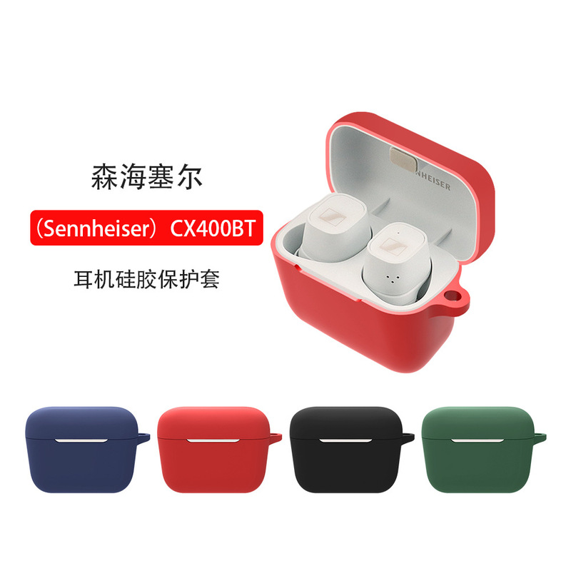 Suitable for Sennheiser Cx400Bt Wireless Bluetooth Headset Protective Cover Cx200Tw1 Silicone Shell Storage Box Suitable for Sennheiser Cx400Bt Wireless Bluetooth Headset Protective Cover Cx200Tw1 Silicone Shell Storage Box