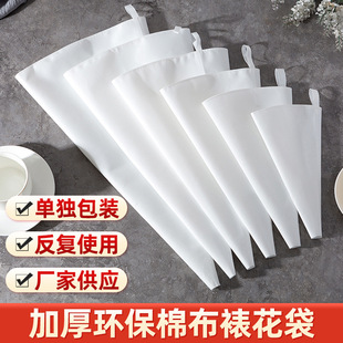Cotton decorating bag large and medium small size decorating tool reusable squeeze cookie cream plastic bag environmental protection material