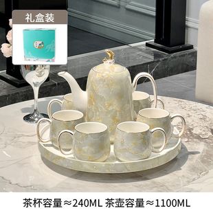 Cup Set for New Home Wedding Tea Set, Household Ceramic Teacups and Teapots, High-End Light Luxury Water Cups and Water Sets for Housewarming and Living Room