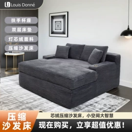 功能沙发;皮艺沙发;床头柜