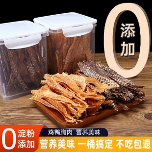 Dog Snacks Dried Chicken Dried Tooth Cleaning Grinding Stick Puppy Small Dog Training Reward Cat Snacks Wholesale Duck Dried