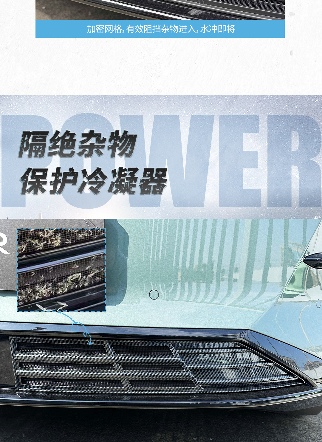 Suitable for Zeekr X: Insect-proof net, car-specific protective decorative accessories, grille cover, radiator protection, and modification kit