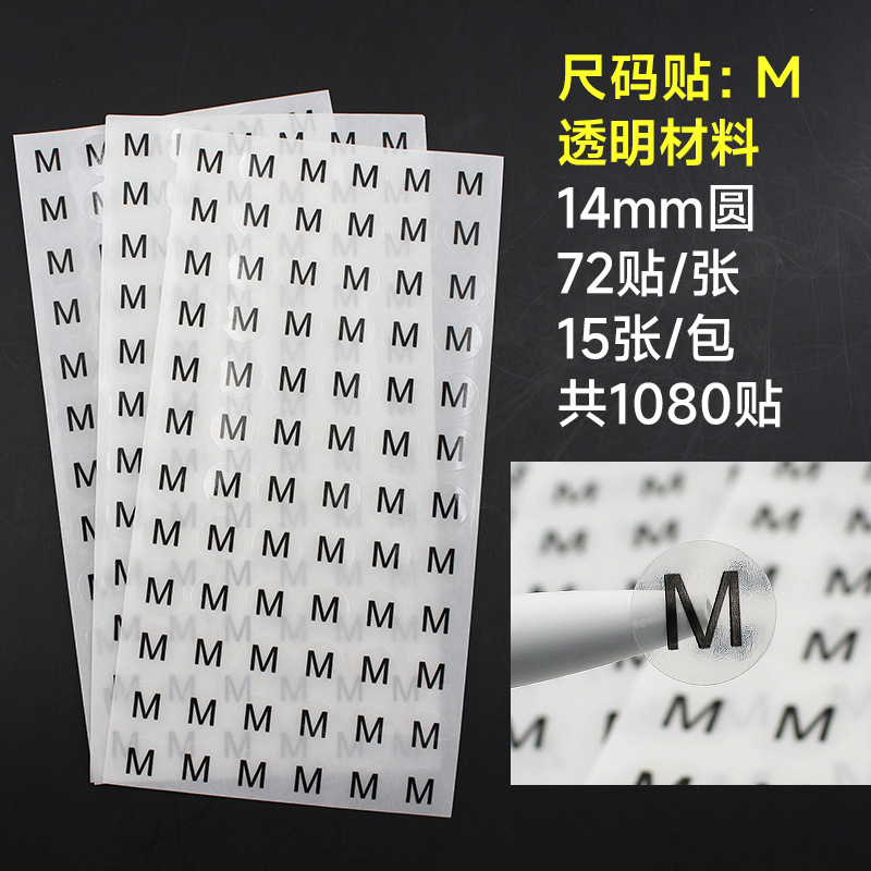 サイズは円形のステッカーラベルを貼っています。服のサイズは白地の黒い字のsmlxl 14mmの商標シールを貼っています。|undefined
