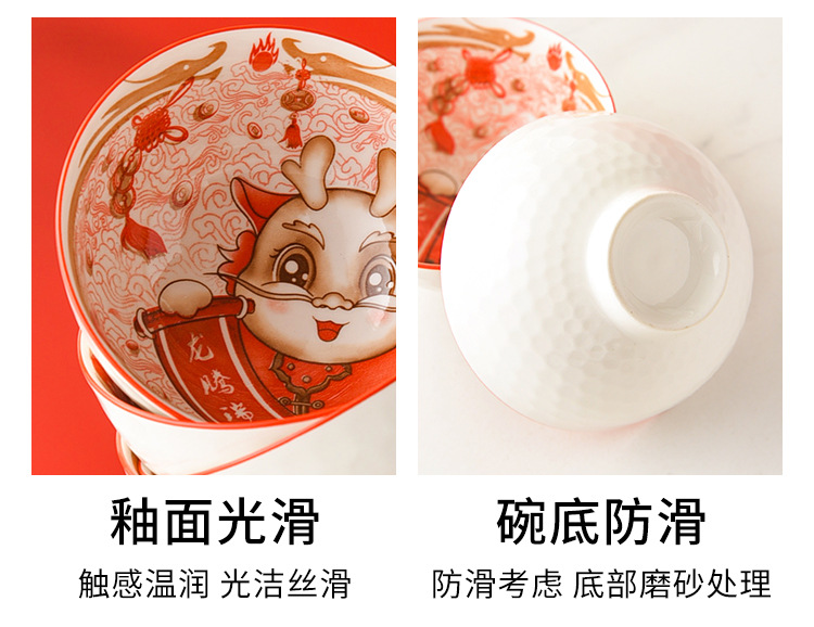 定制礼碗龙_12