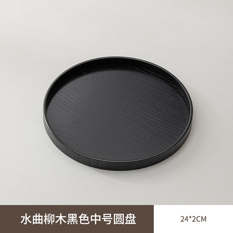 2025款简约木质圆形多功能收纳盘子餐用点心面包咖啡收纳托盘|undefined