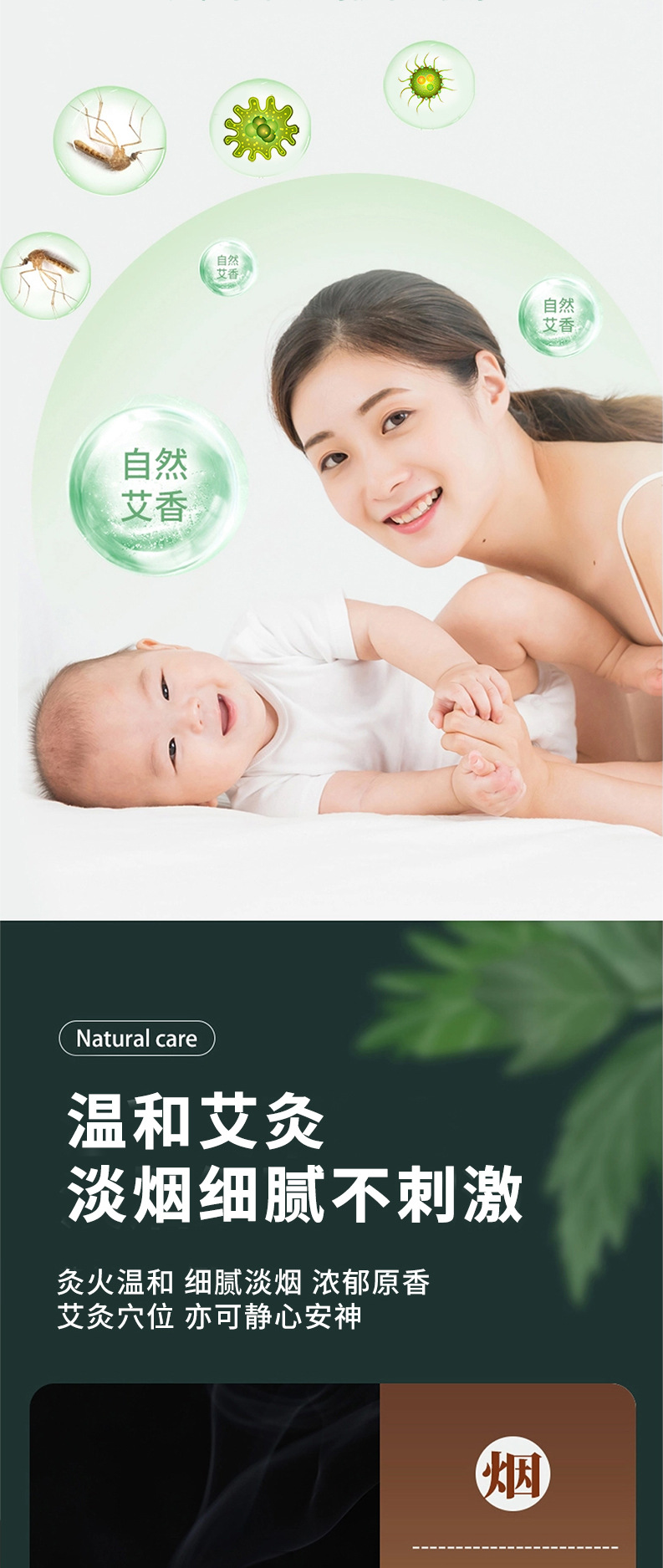Moxa Rolls for Moxibustion and Indoor Herbal Smoke Ai Tiao Bulk Wholesale quality and texture