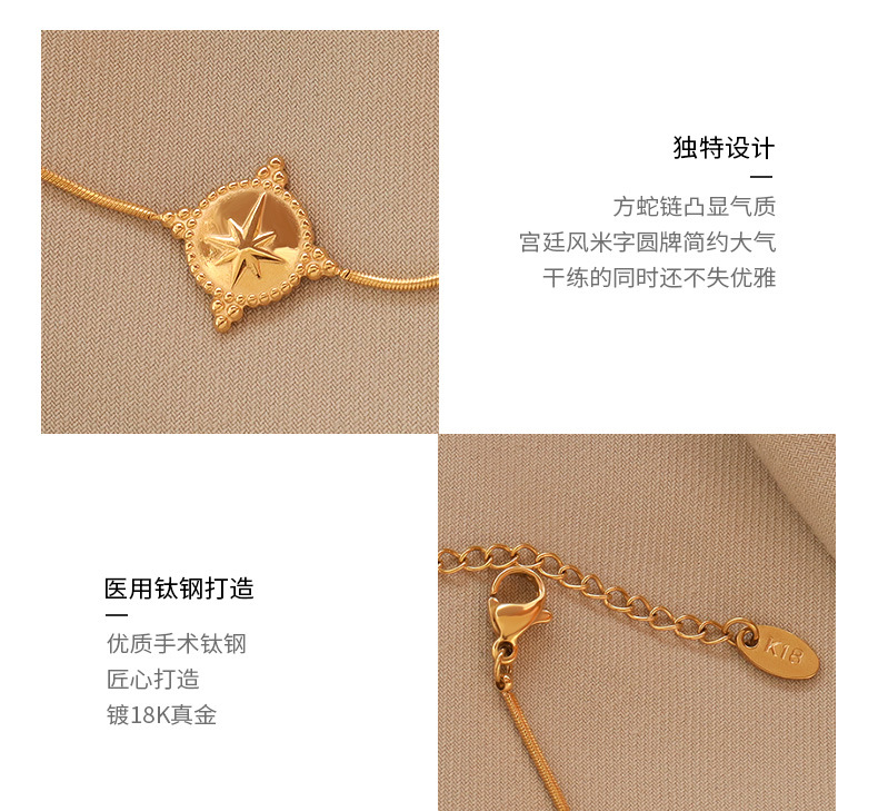 Fashion Eight Stars Pattern Bracelet display picture 4