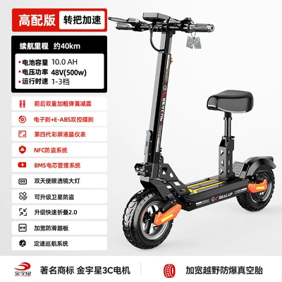 Sealup [26Th Anniversary New Model Launch] Electric Scooter Ae8 Por Adult Folding Electric Scooter (Qatlanan elektrik skuterlər) - ae8-by-phantom-night-black-100ah-about-40km