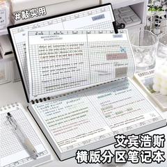 横版分区活页本B5上翻可拆卸笔记本本子简约加厚学生错题本线圈本