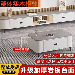 Rock Board TV Cabinet Coffee Table Coffee Table with Drawer Drawer Type Coffee Table Household Living Room Drawer Cabinet Coffee Table Household Room