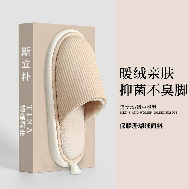 Строго отобранные пары хлопчатобумажных тапочек мужские зимние домашние хлопковые шлепанцы женские внутренние противоскользящие домашние бархатные теплые хлопчатобумажные тапочки