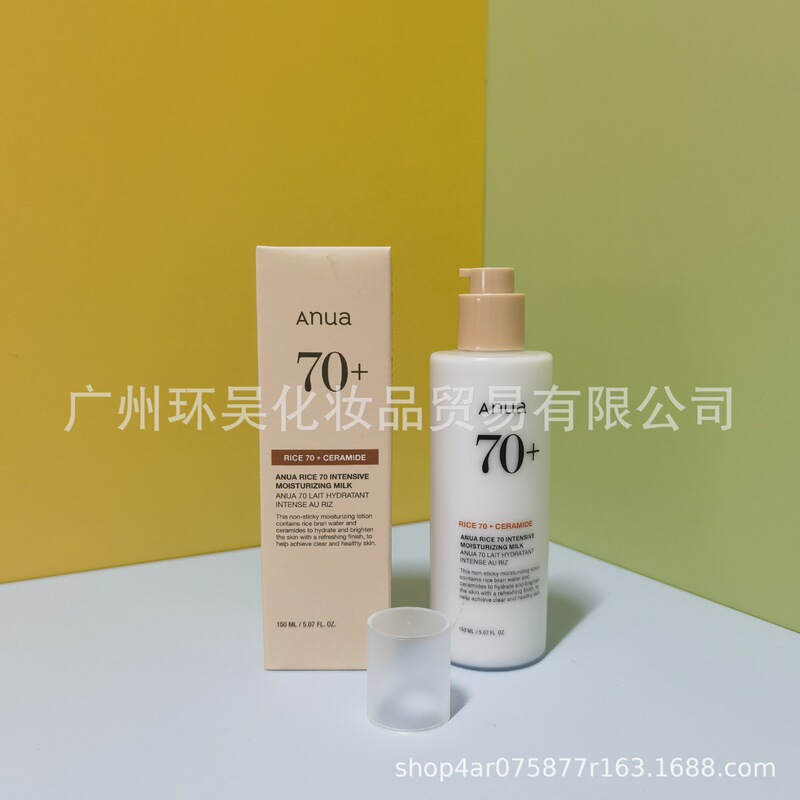Anua桃子70%烟酰胺血清精华液爽肤水精华30ml 鱼腥草槲皮素洗面奶|undefined