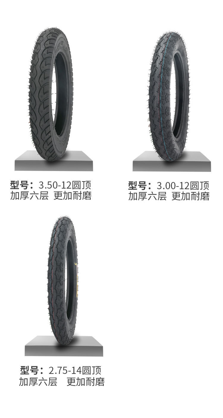 New tricycle tire 375 3.75 4.00 400 4.50 450 500 5.00-12 tire postage