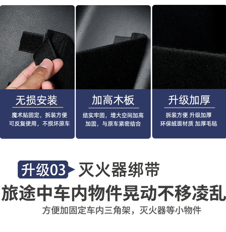 Wuling Starlight S Trunk Mat Special for 2025 Starlight S Trunk Mat Fully Surrounds the Car Interior Decoration Supplies