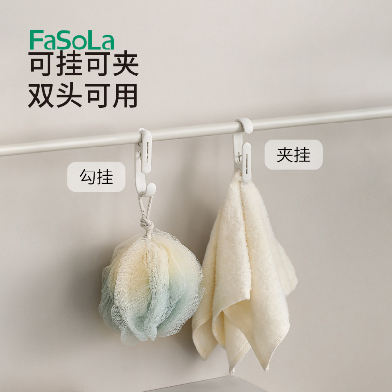 FaSoLa 双頭バインダークリップフックキッチンバスルームタオル吊り下げフック収納スナック小型クリップフォトクリップ|undefined