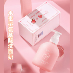 ヤキノ水蜜桃アミノ酸洗顔料深層洗浄温和補水洗顔料スキンケア