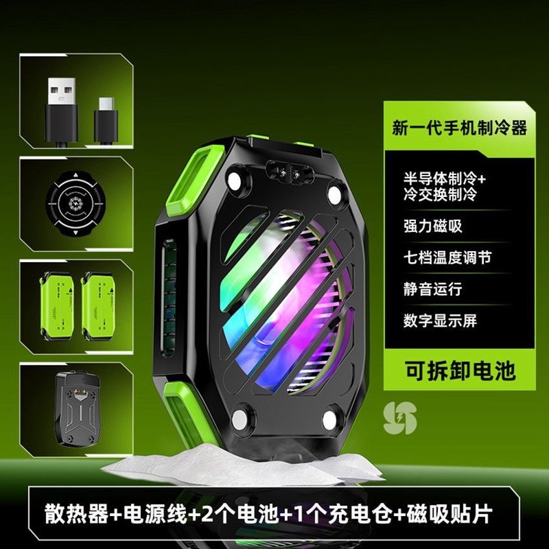 山虎の新型X111携帯電話の放熱器の外付けの取り外し可能な電池のタイプの磁気は半導体を吸い込みます。|undefined
