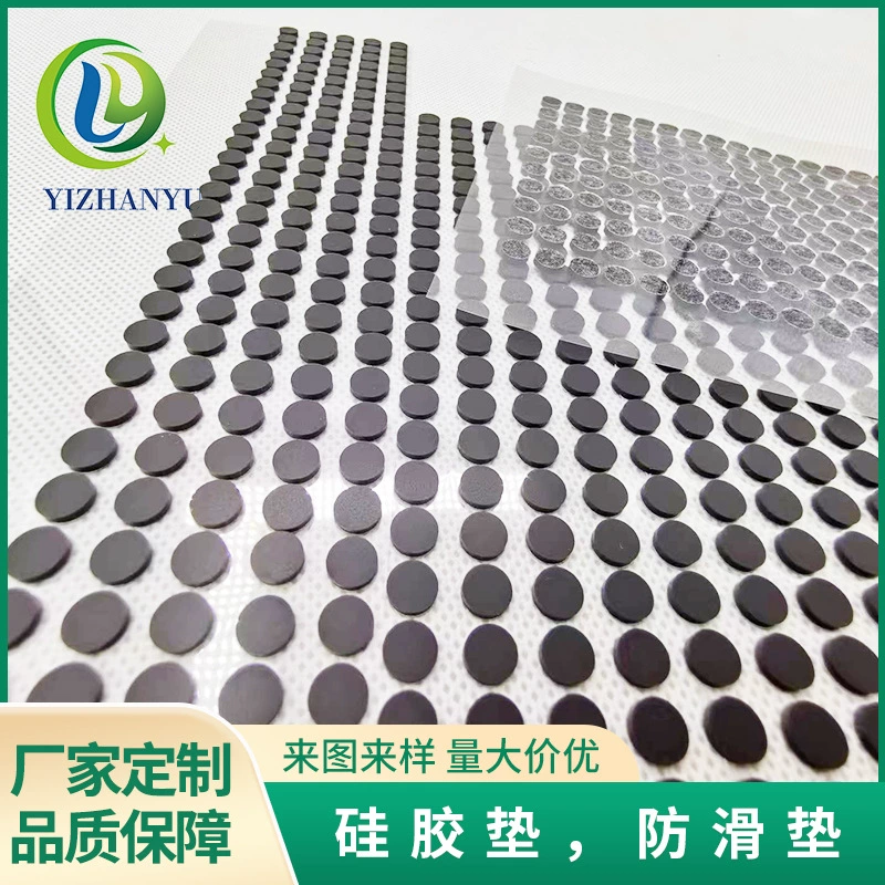 Прямые поставки с завода различных силиконовых ковриков, нескользящих ковриков, силиконовых ковриков на клейкой основе, самоклеящихся силиконовых ковриков, силиконовых прокладок на клейкой основе 3M.