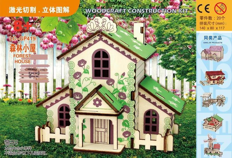 木製パズル子供赤ちゃん手組み立ておもちゃモデル diy 知育玩具 3 から 6 歳 3D 立体パズル|undefined
