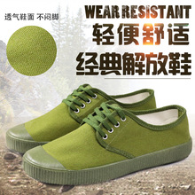 工厂直供农田工地密采解放鞋男户外一脚蹬帆布耐磨防滑透气工地