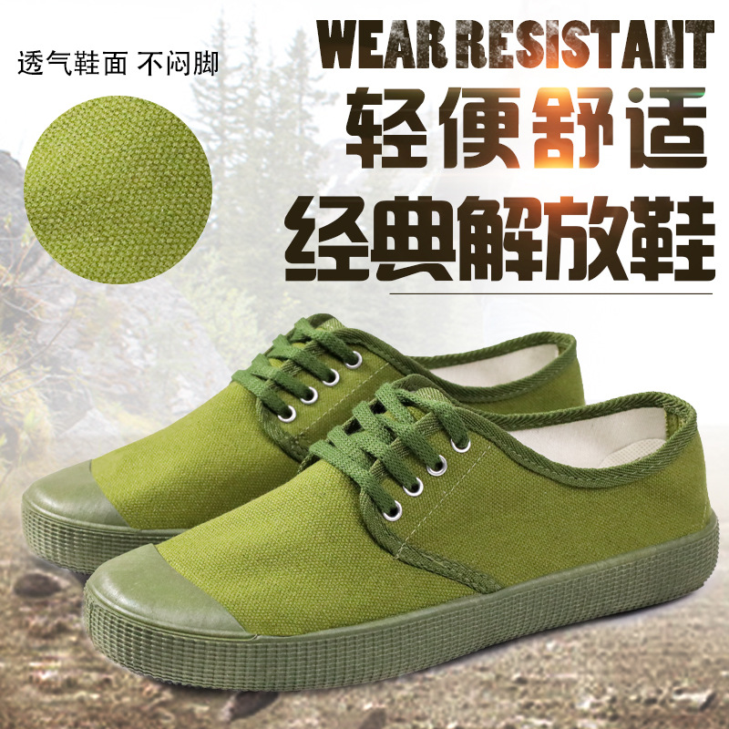 工厂直供农田工地密采解放鞋男户外一脚蹬帆布耐磨防滑透气工地