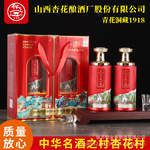 厂家批发纯粮清香型白酒礼盒装青花洞藏1918酒 整箱475ml*6瓶