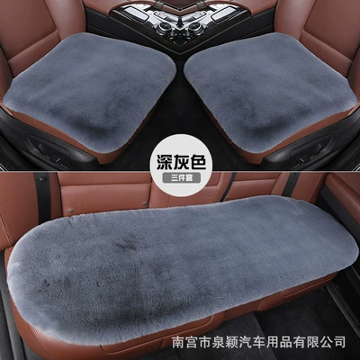 Cushion Warm Universal Car Mat – Wool pad - single-driving-single-square-mat-dark-gray