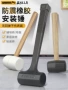 威力士无弹力多功能地板锤子