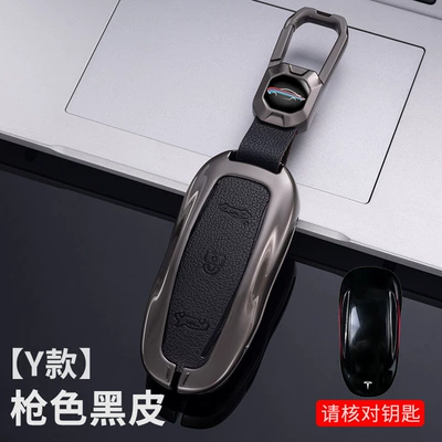 key case MODELX car — Car key bag - y-gun-shell-black-leather-standard-buckle