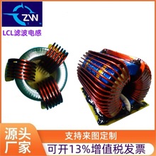 ���S��ֱ�N�����ʭh�Ͳ��LCL�V��늸�75A 95A�m����Դ��늘�